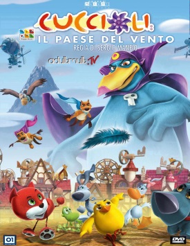 Звериный отряд