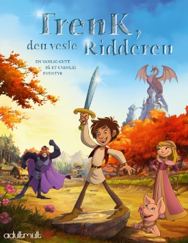 Отважный рыцарь