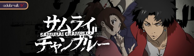 Самурай Чамплу